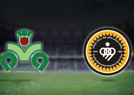 خلاصه شهرآورد اصفهان