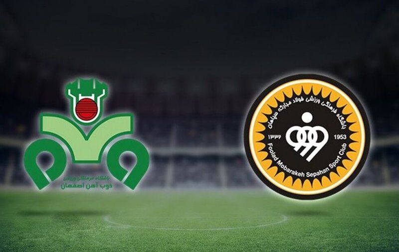 خلاصه شهرآورد اصفهان