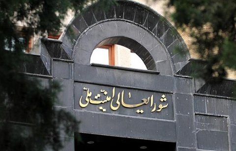 ورود شورای عالی امنیت ملی به تصمیمات مرتبط با فوتبال تکذیب شد