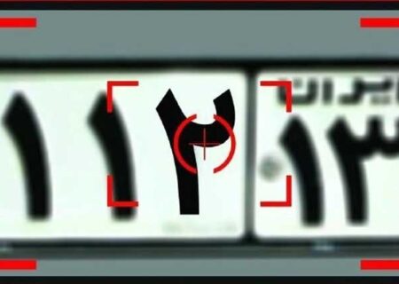 ساعت اجرای طرح زوج و فرد در اصفهان