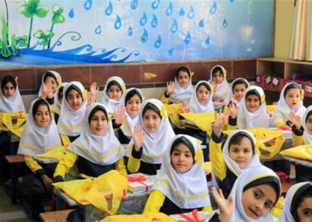 اعلام جزئیات ساعت کاری مدارس اصفهان تا پایان ماه رمضان