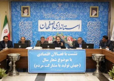 مرتضوی: تنها راه توسعه استان اصفهان، اقتصاد گردشگری و اقتصاد دانش‌بنیان است