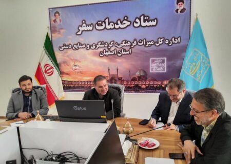 کرم‌زاده سکاندار میراث فرهنگی استان اصفهان شد