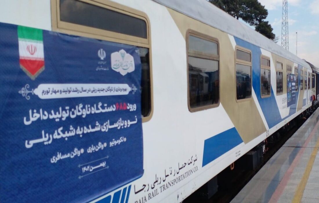 ۵۰۰ میلیون دلار برای نوسازی ناوگان ریلی کشور اختصاص یافت