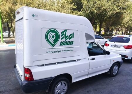 اشتراک ۱۳ هزار شهروند اصفهانی در سامانه «اصپاک»