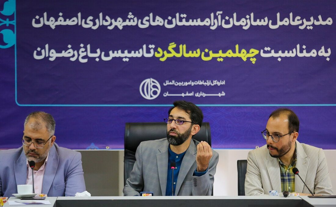 تامین ۴۵ درصد برق مصرفی باغ رضوان با نصب پنلهای خورشیدی