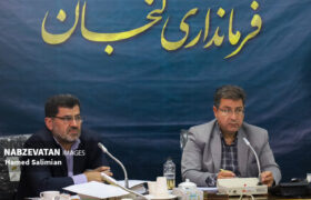 کارگروه اشتغال شهرستان لنجان