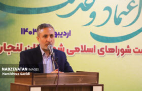 نقش شوراها در مشارکت مردم برای تصمیم‌سازی