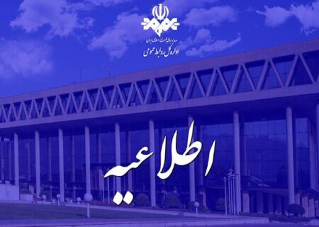 شبکه خبر ۲ هک نشده است