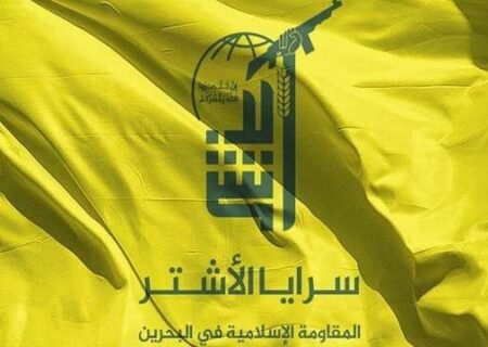 حمله پهپادی مقاومت بحرین به سرزمین‌های اشغالی