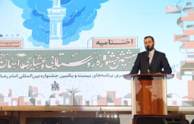 جانشین وزیر فرهنگ و ارشاد اسلامی: جشنوارههای امام رضا(ع) سببساز تعمیق فرهنگ رضوی در کشور است