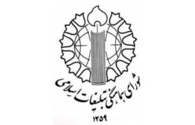 برگزاری مراسم تشییع پیکر سیدالشهدای خدمت در تبریز و قم