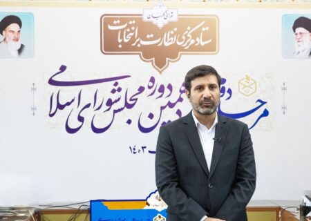 نظارت ۴۰ هزار ناظر مردمی بر فرآیند انتخابات