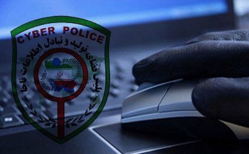 پلیس اصفهان درباره کلاهبرداری با «حساب اجارهای» و «رمز ارز» هشدار داد