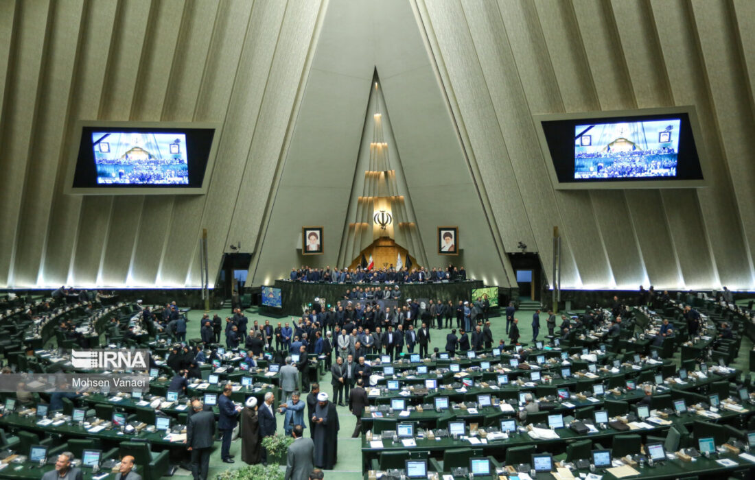 جلسه علنی مجلس آغاز شد