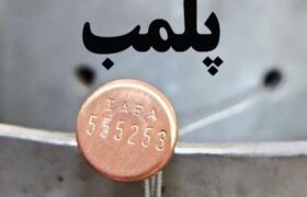 یک تالار پذیرایی در شادگان به دستور دادستان پلمب شد