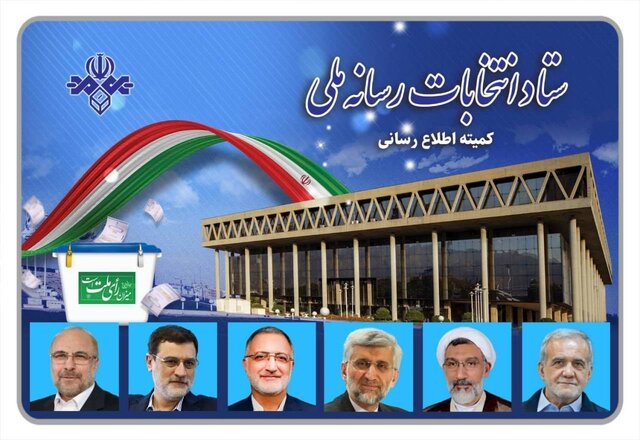 چرا برنامههای تبلیغاتی نامزدها در اولین روز با تاخیر پخش شد؟