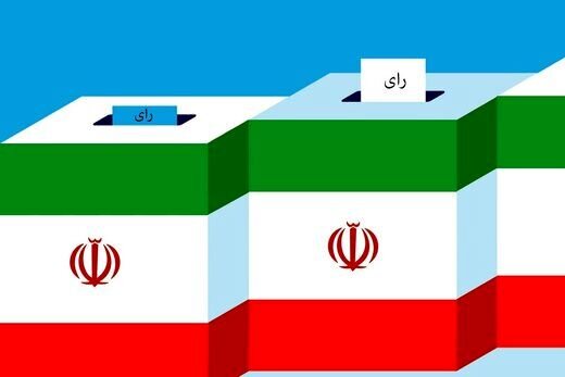 رایگیری انتخابات ریاست جمهوری در لنجان آغاز شد