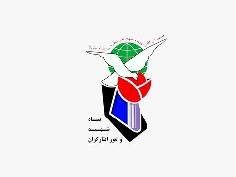 در پی شیطنت یک رسانه ضد انقلاب؛ توضیح روابط عمومی بنیاد شهید و امور ایثارگران درباره اظهارات منسوب به رئیس این بنیاد