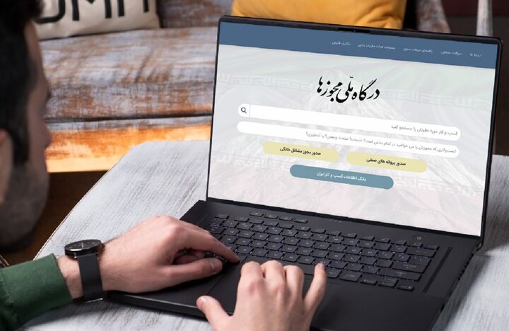 مجوزهای مواجه با تأخیر، خودکار صادر میشوند