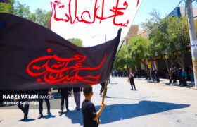 مراسم عزاداری عاشورای حسینی در خطه طلایی ایران