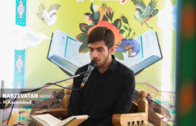 چهل و هفتمین دوره مسابقات سراسری قرآن کریم در لنجان در حال برگزاری است