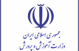 آموزش و پرورش نیازمند سهم بیشتر از بودجه