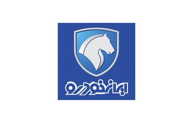 نخستین جلسه رسمی هیات مدیره ایران خودرو برگزار شد