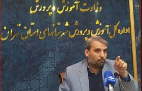 روند ثبتنام دانشآموزان پایههای ورودی و میان پایه تشریح شد