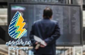 پذیرش ۷ نیروگاه تجدیدپذیر و ۴ شرکت خردهفروش برق در بورس انرژی