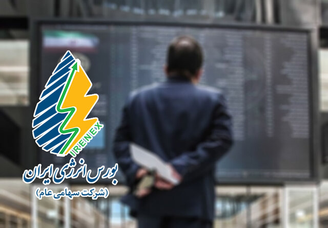 پذیرش ۷ نیروگاه تجدیدپذیر و ۴ شرکت خردهفروش برق در بورس انرژی