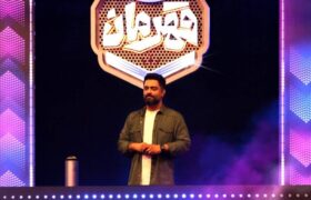 مسابقه «قهرمان» از امشب در شبکه سه روی آنتن میرود