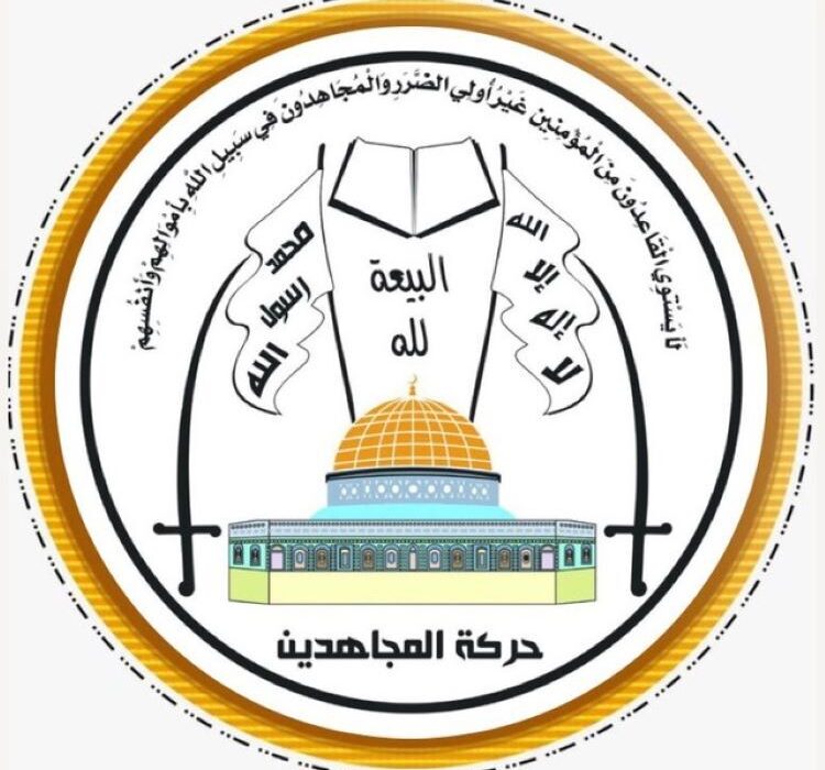 جنبش مجاهدین فلسطین: عملیات پهپادی یمن، تحول راهبردی در مبارزه با اشغالگران است