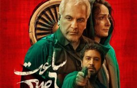 نمایش فیلمهای داودنژاد، سهیلی و مهران مدیری از چهارشنبه