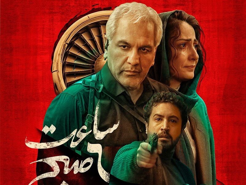 نمایش فیلمهای داودنژاد، سهیلی و مهران مدیری از چهارشنبه