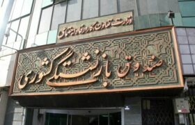 جزییات قانون «افزایش سن بازنشستگی»