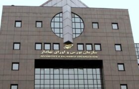 ورود سازمان بورس به بررسی صلاحیت مدیران شرکتهای بورسی