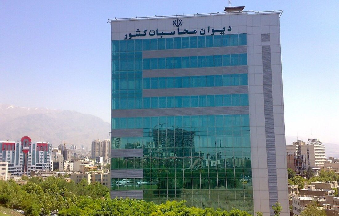 گزارش دیوان محاسبات کشور از آخرین وضعیت بدهی سازمان هدفمندسازی یارانهها به خزانهداری کل کشور