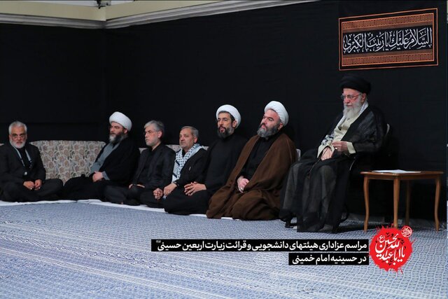 عزاداری هیأتهای دانشجویی در حسینیه امام خمینی(ره) با حضور رهبر انقلاب