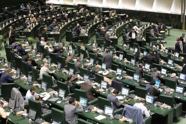 جلسه علنی مجلس آغاز شد