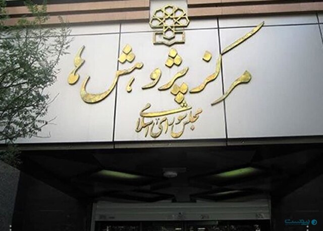 تدوین طرحی برای حمایت از خبرنگاران در مرکز پژوهشها