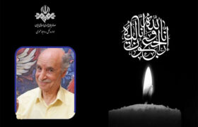 پیام تسلیت رئیس رسانه ملی برای درگذشت هوشنگ حریرچیان