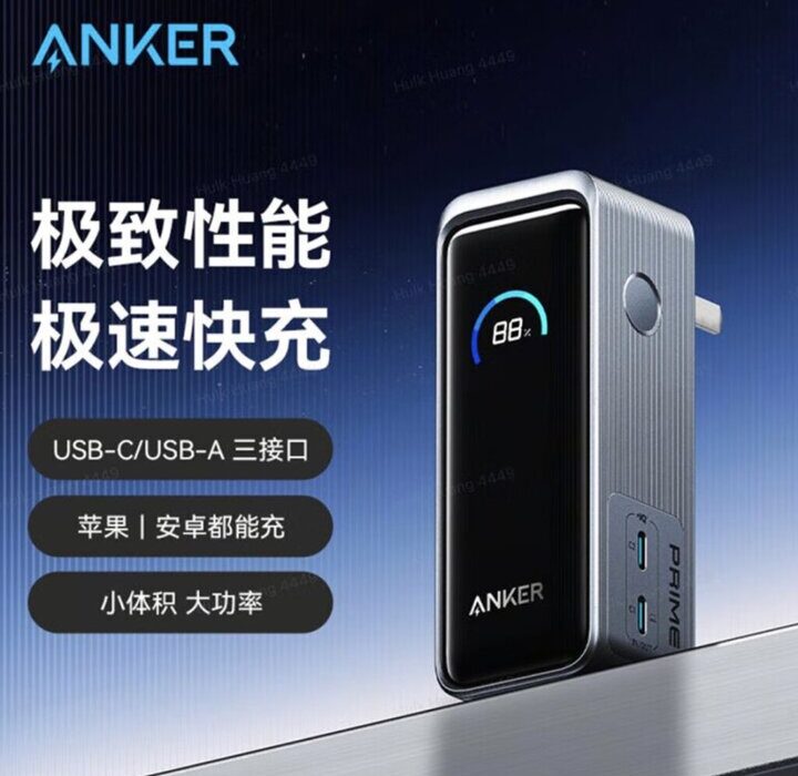 پاوربانک جدید Anker به بازار عرضه میشود