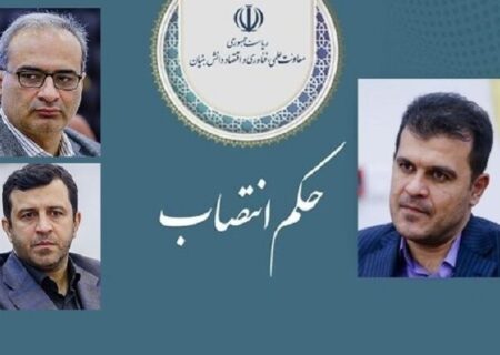 معاونان سیاستگذاری و توسعه و حقوقی و امور مجلس معاونت علمی ریاست جمهوری ابقا شدند