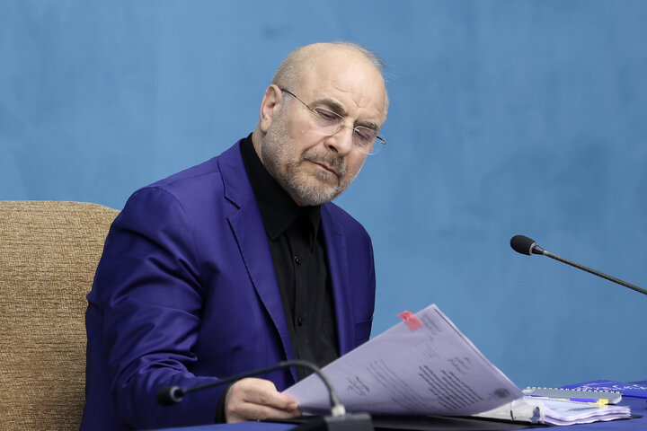 رئیس مجلس قانون فهرست احکام نامعتبر در حوزه تامین اجتماعی را ابلاغ کرد