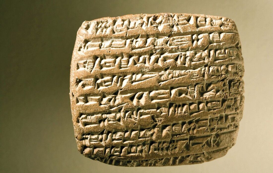 ۱۱۰۰ لوح تاریخی به تهران بازگردانده شد