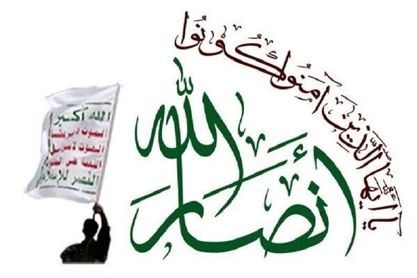 انصارالله: دست یافتن رهبر بزرگ یحیی السنوار به مدال شهادت را تبریک و تسلیت میگوییم