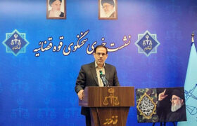 بازنگری دستورالعمل مربوط به حفظ کرامت و ارزش‌های انسانی در قوه قضاییه