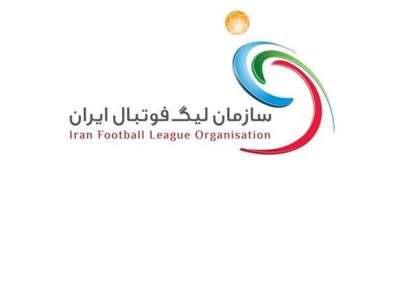 جام بیست وپنجم آغاز خواهد شد