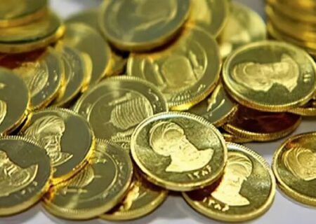 قیمت سکه امروز یکشنبه ۴ آذر